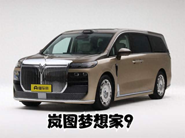 开一台车接待客户、带家人长途自驾，岚图梦想家9应该怎么选？