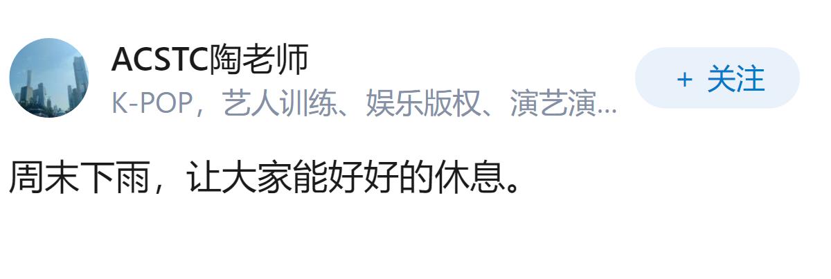 哈尔滨为什么下雨基本上都在周末呀？