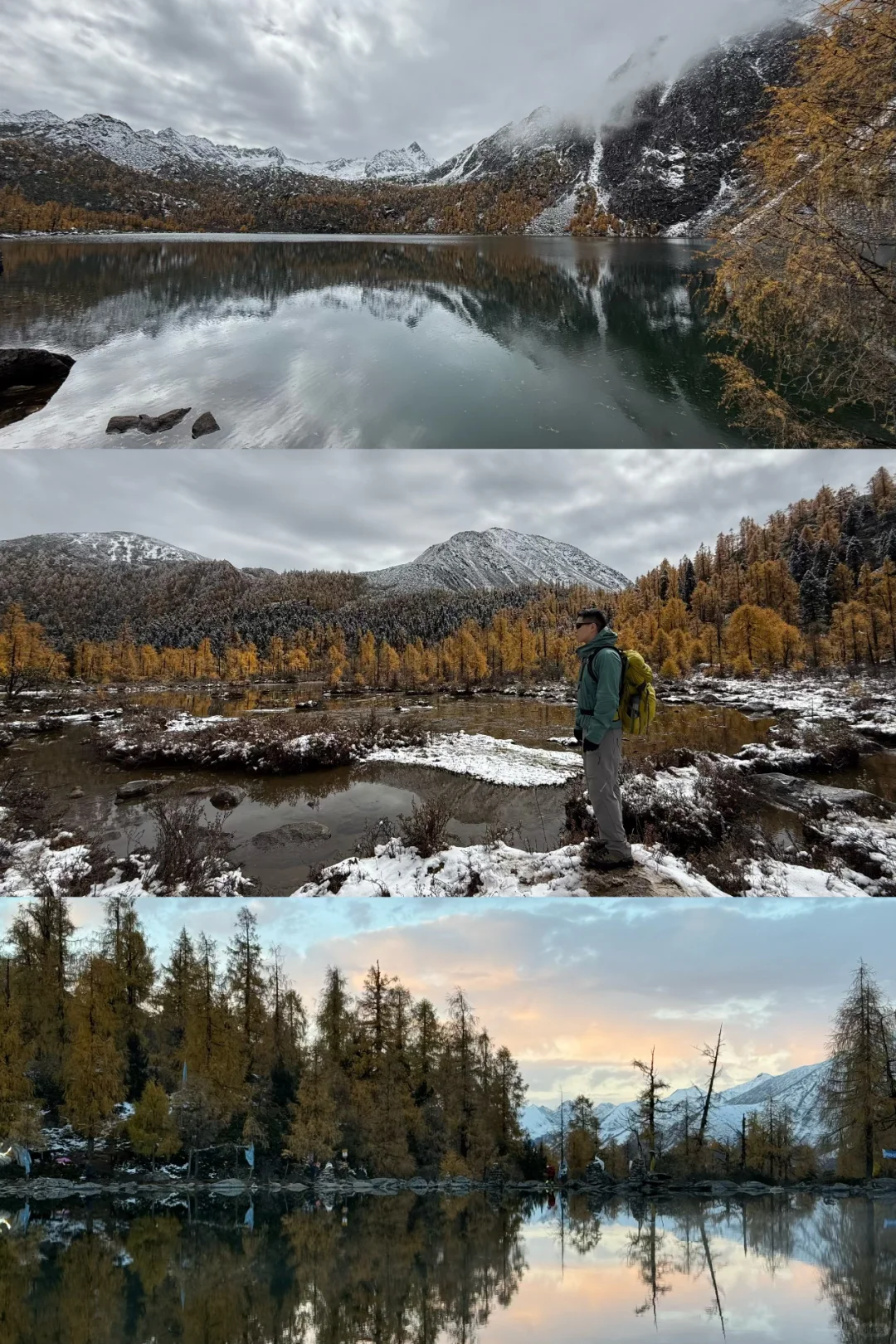 顶级秋景-党岭葫芦海徒步装备分享