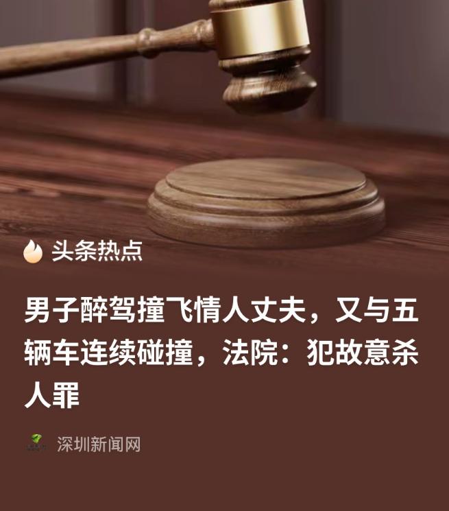 吉林延边，男子婚内出轨被妻子发现，男子妻子将此事告诉给男子情人的丈夫，男子情人的