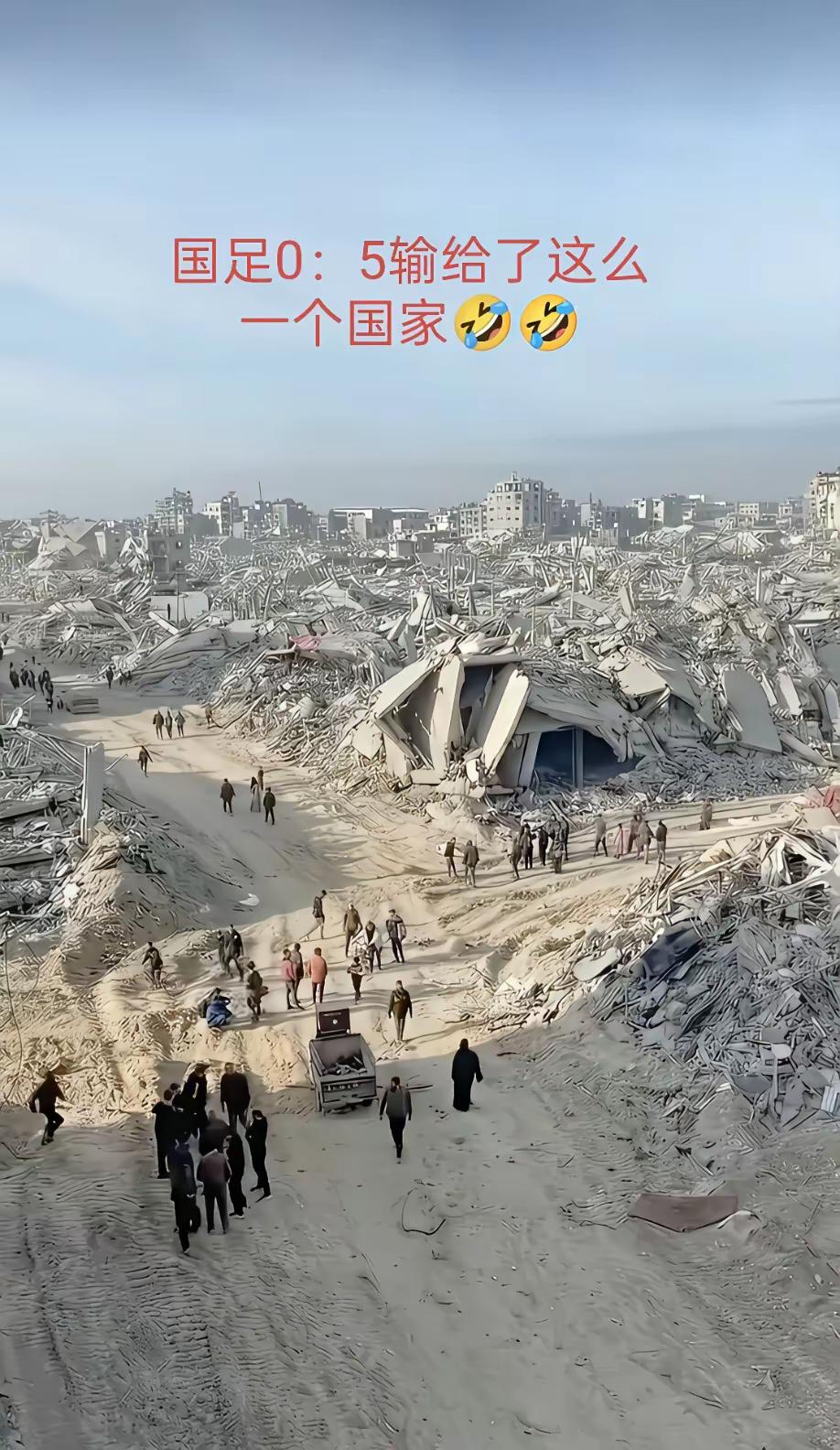 给国足提个建议，11个运动员都来守国门，最后也就是个0:0，比这要好看点吧。