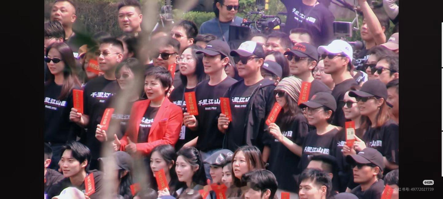 朱一龙《千里江山图》开机路透 