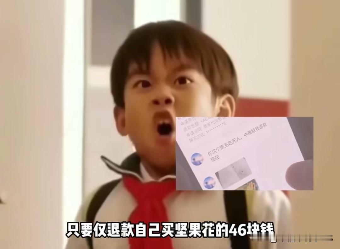 24年买的坚果，26年申请退款，称人吃没了，居然还申请仅退款成功了
 
最近河南