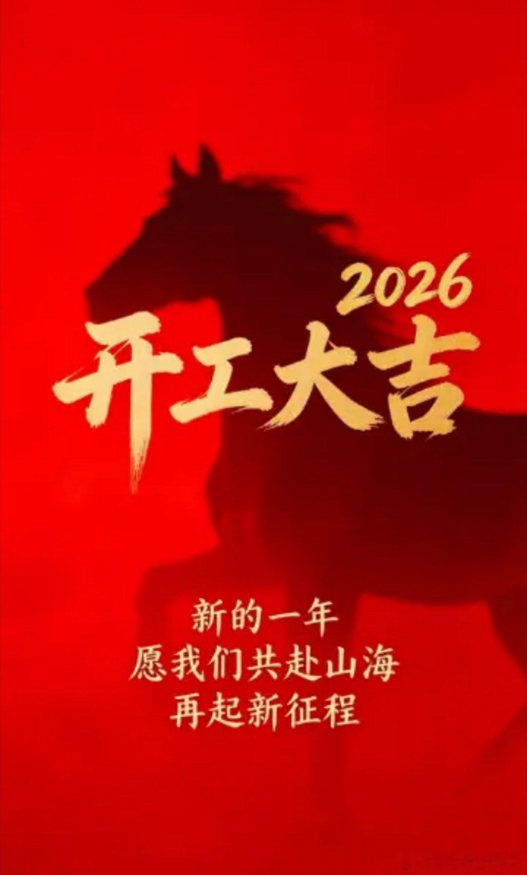 今日重点关注的财经数据与事件：2026年2月27日 周五① 08:01 英国2月
