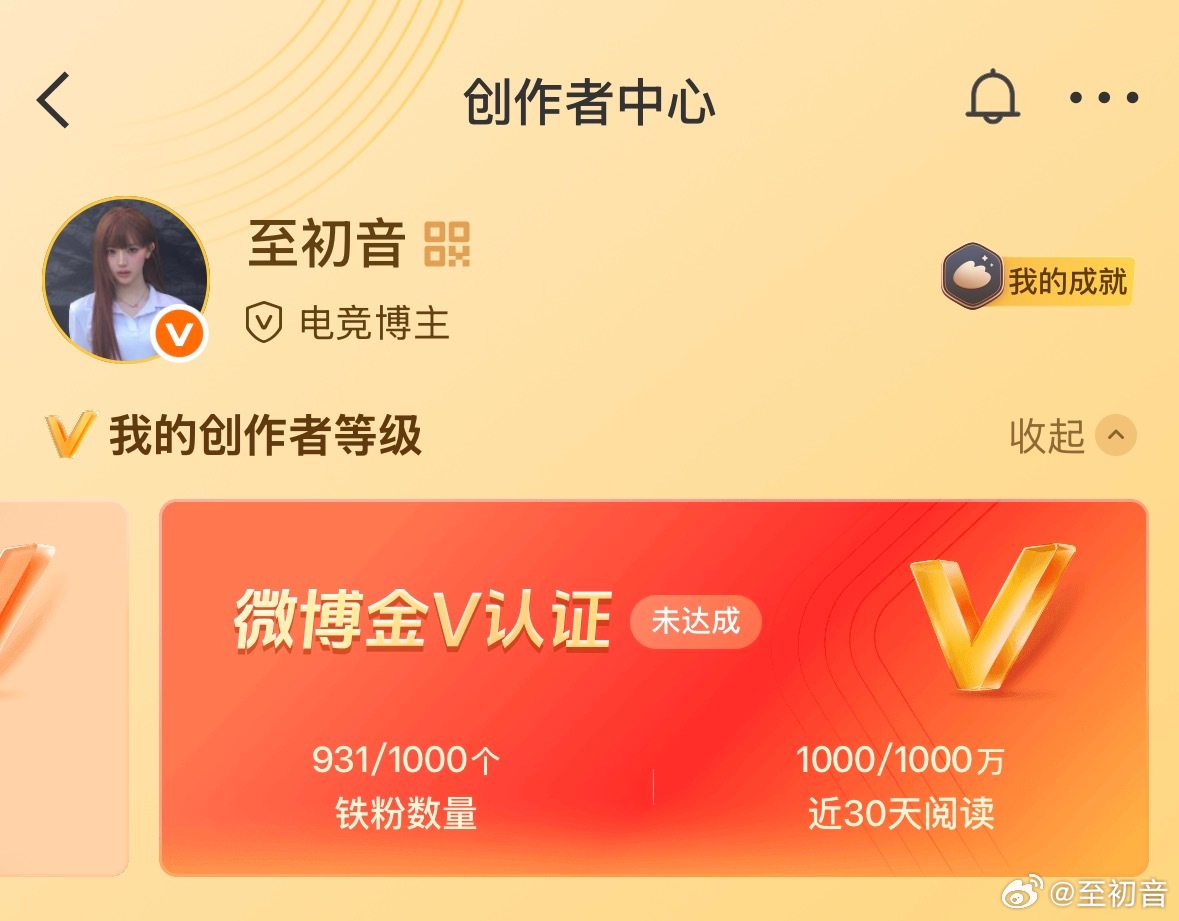 从1300慢慢吞到900 微博趁早死吧