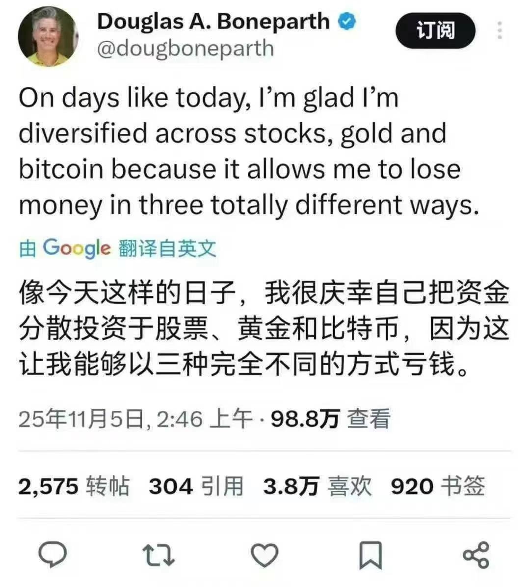仅次于呼兰他妈买一篮子p2p那个段子了