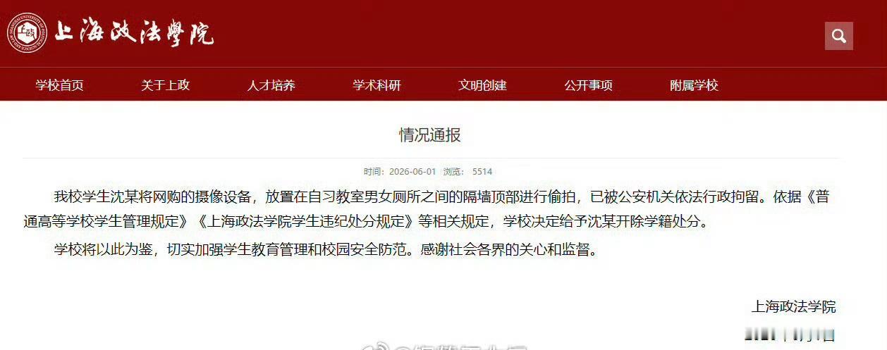 一个社会的基本机制应该是：你不去鼓励让整个社会、文明越来越向好的方面发展的意识、