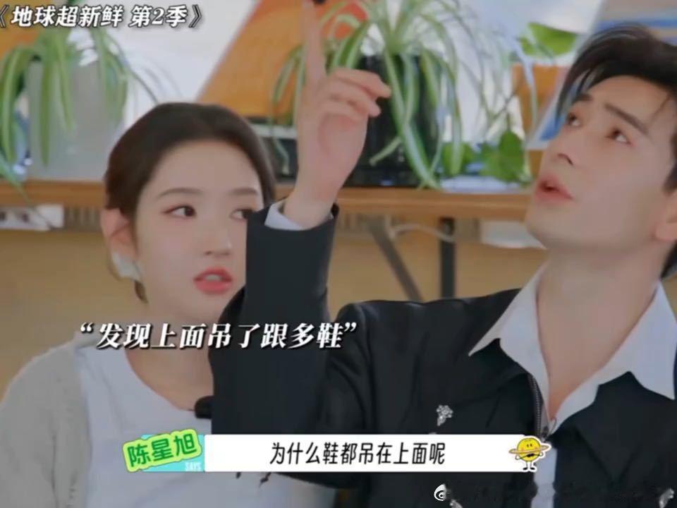 李乃文OMG吓到我了李乃文吓出表情包地球超新鲜 李乃文那个被鞋子吓到的表情我真的