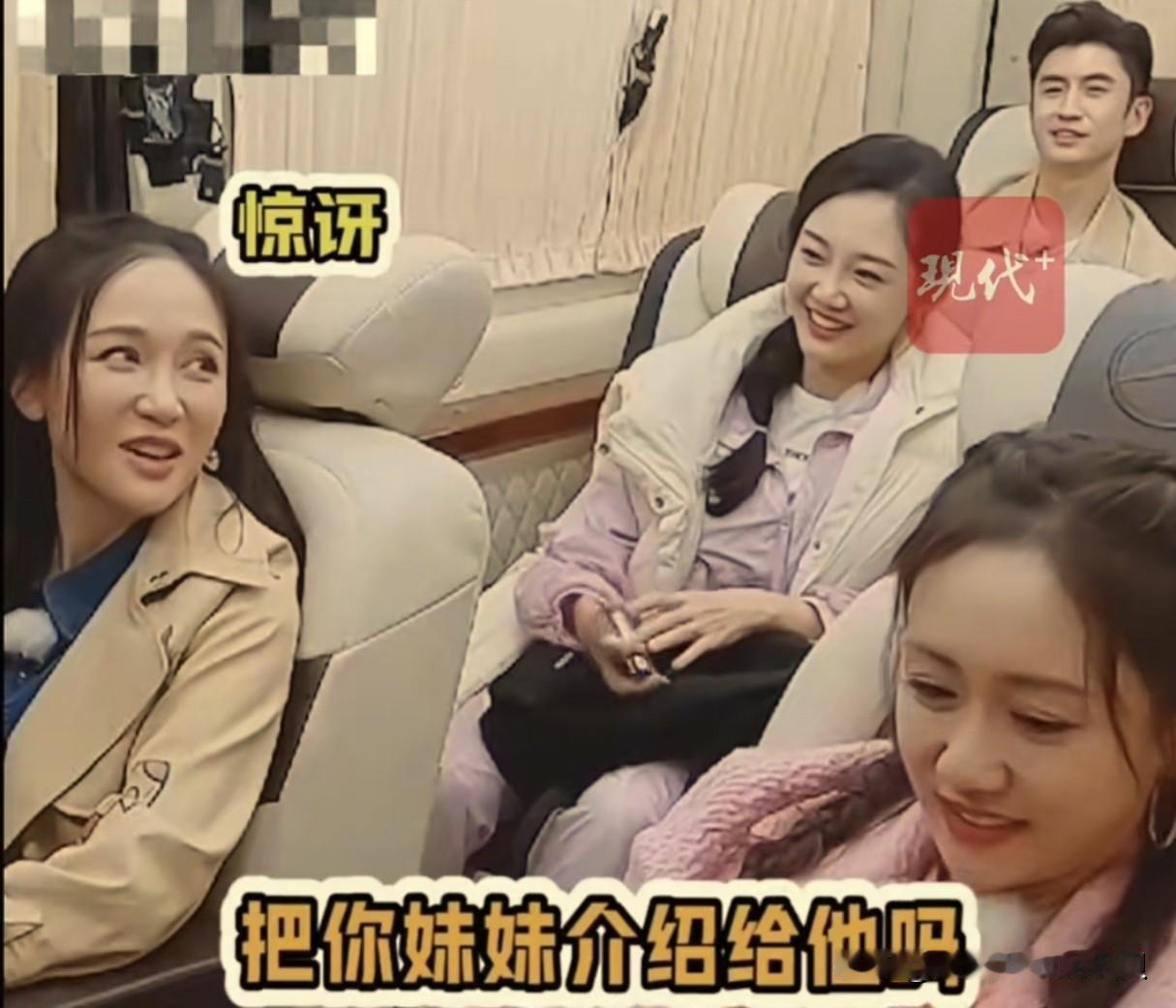 苗苗是自己尝到了甜头，所以也想让妹妹跟自己一样，找个有钱人嫁了？

她曾经在节目