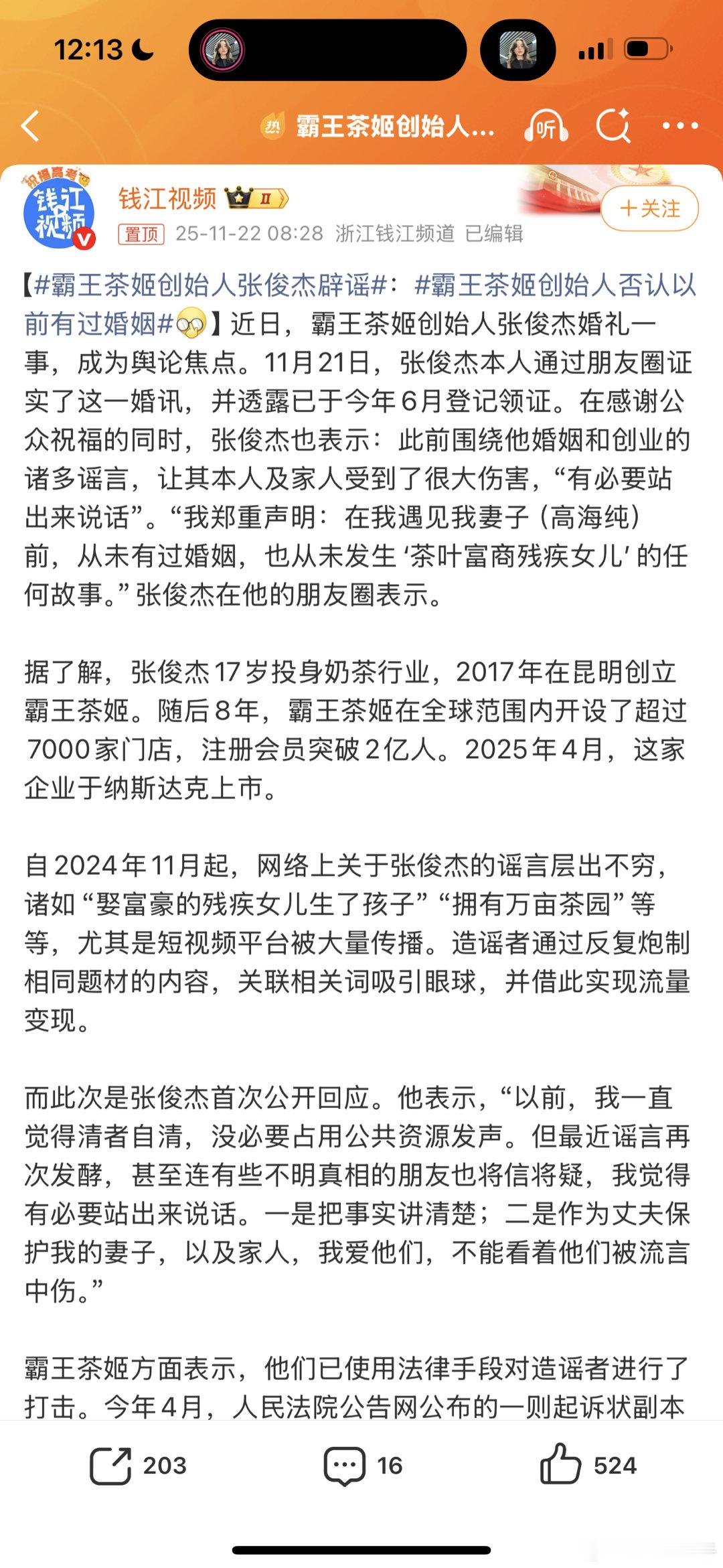 美丽的秋天，遇见爱情……… 