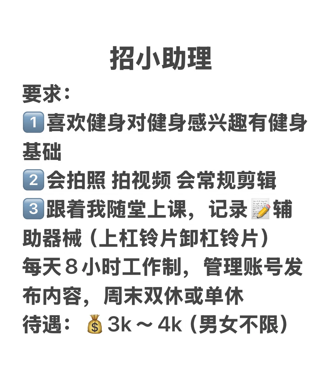 桂林找工作的看过来