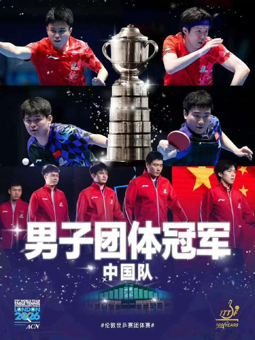 夺冠发布会变“拷问现场”！记者连抛两大灵魂提问：王皓为何缺席？樊振东还能回归国乒