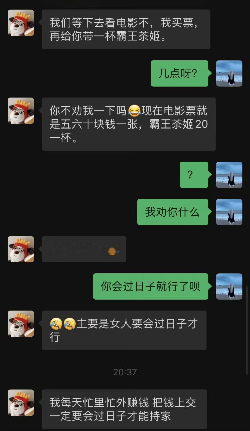 家里介绍的相亲对象还有必要继续了解下去吗？ 
