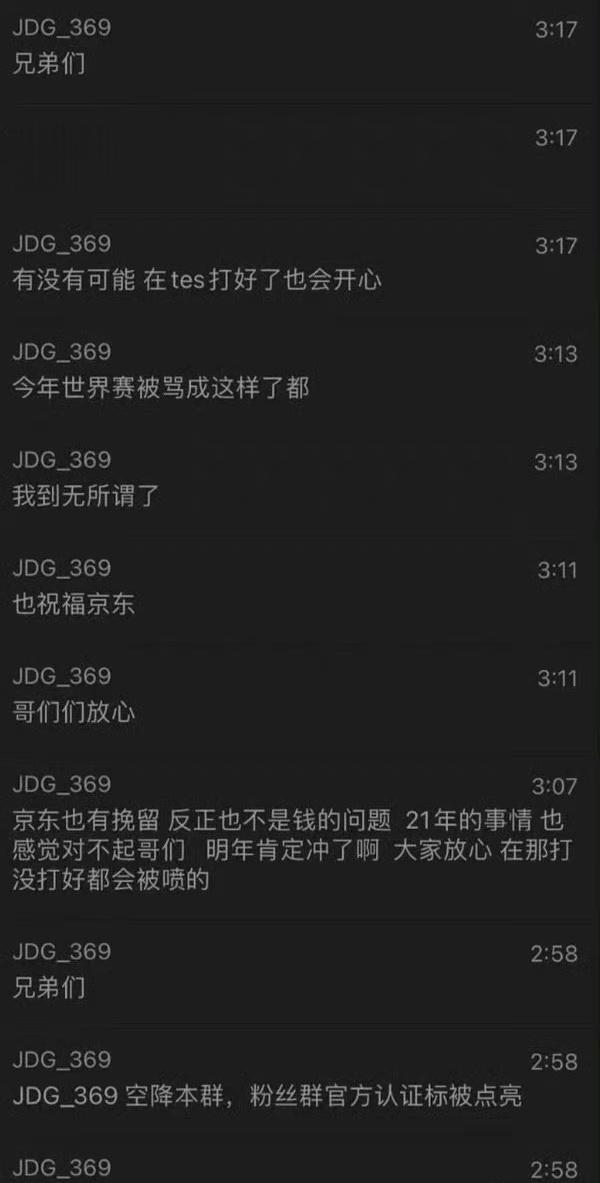 #369 滔博#369回归滔博，看来是真的了#TOP_ESPORTS[超话]# 