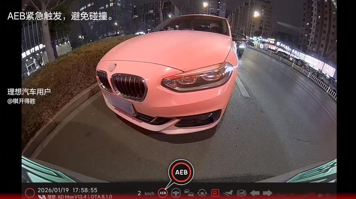 2026年第三周理想汽车主动安全避免潜在事故17万次，看了一下视频，依然是几个比