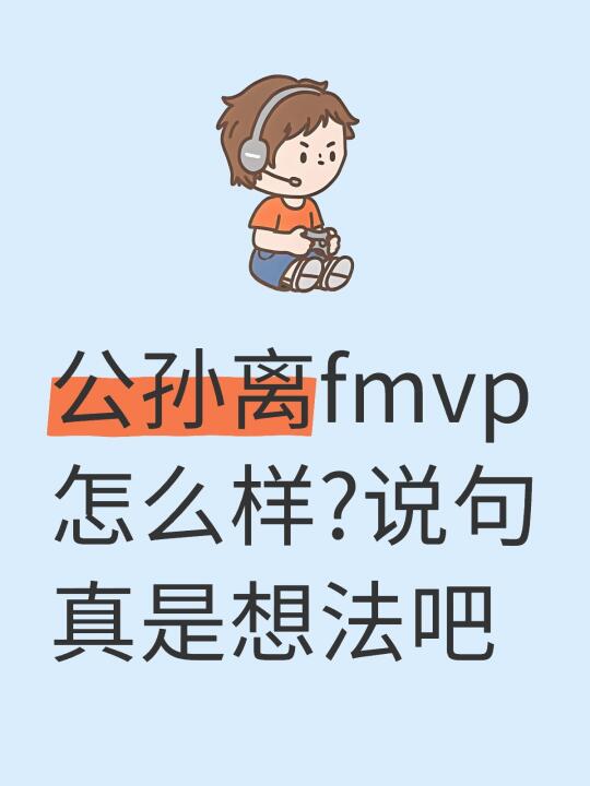 个人觉得算中等