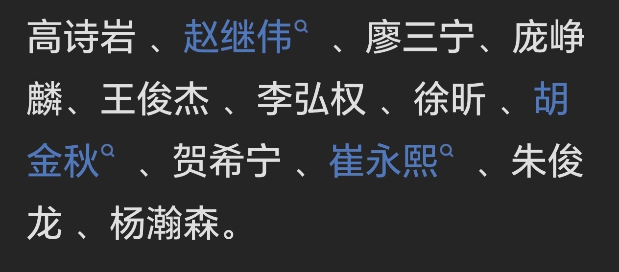 中国男篮12人大名单 男篮这个阵容算是配得比较均衡的，最大的问题是组织和三分不稳