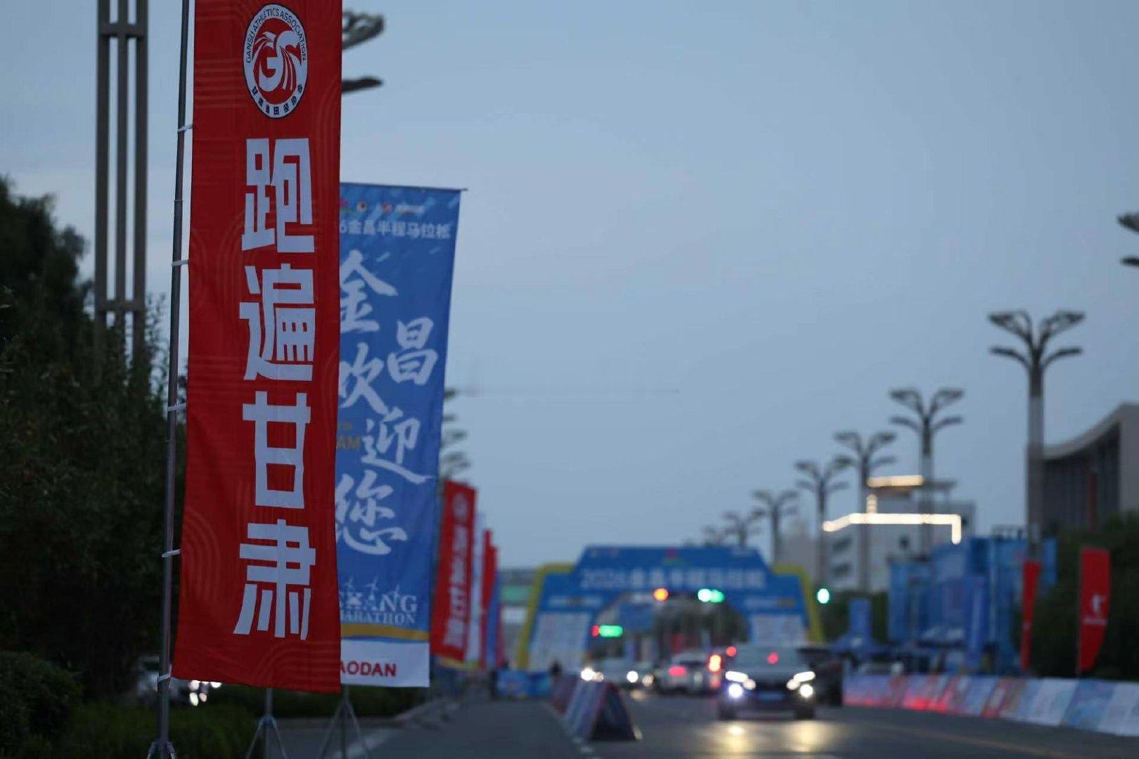 跑遍甘肃之金昌走进河西走廊上的宝藏城市金昌✨，既有“中国镍都”硬核工业底色，也藏