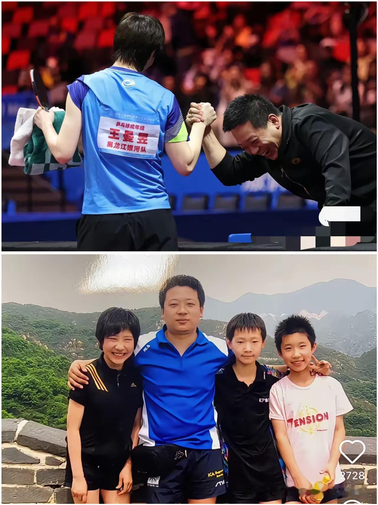 这下彻底藏不住了！不光大湾区，全国球迷都看明白了——王曼昱身边最牛的“赢家”，根