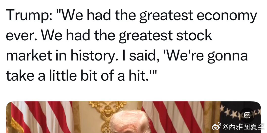 开战以来第一次内阁会议总统：我们有最好的经济、最好的股市，受点影响没什么…油价、