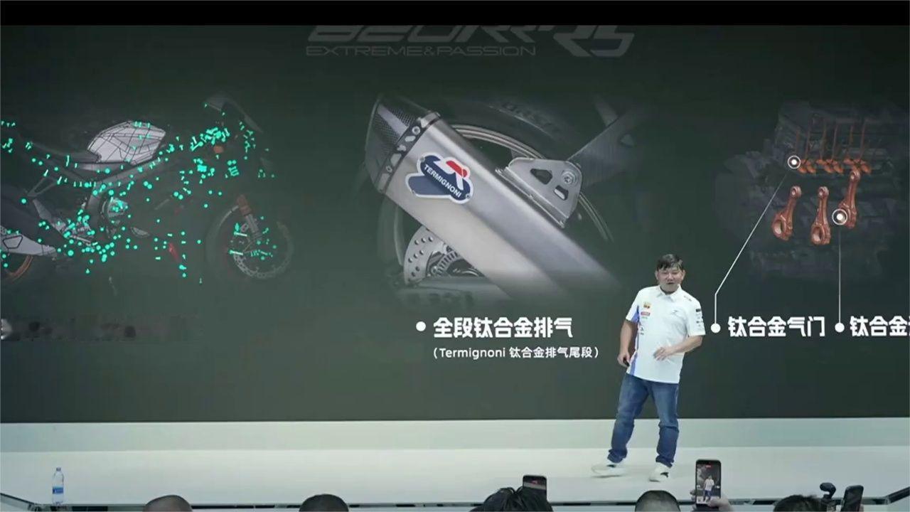 张雪机车820RR-RS上市：13.8万元！