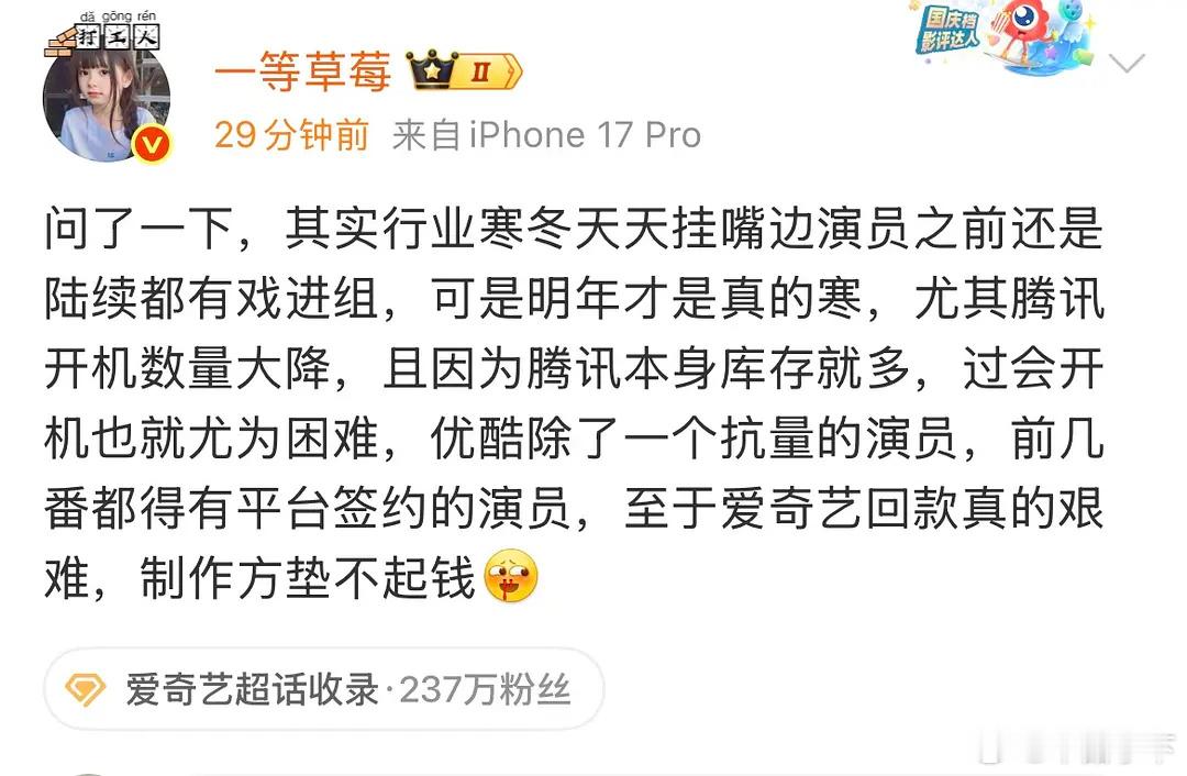 猕猴桃是唯一没有大财主输血的，还不敢开拉新看看真正实力，当然亏不起。 