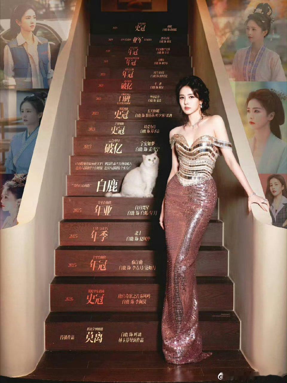 白鹿的观众缘是自带的，好多年前出道的那部剧网剧《大王不容易》，热播期内播放量破5