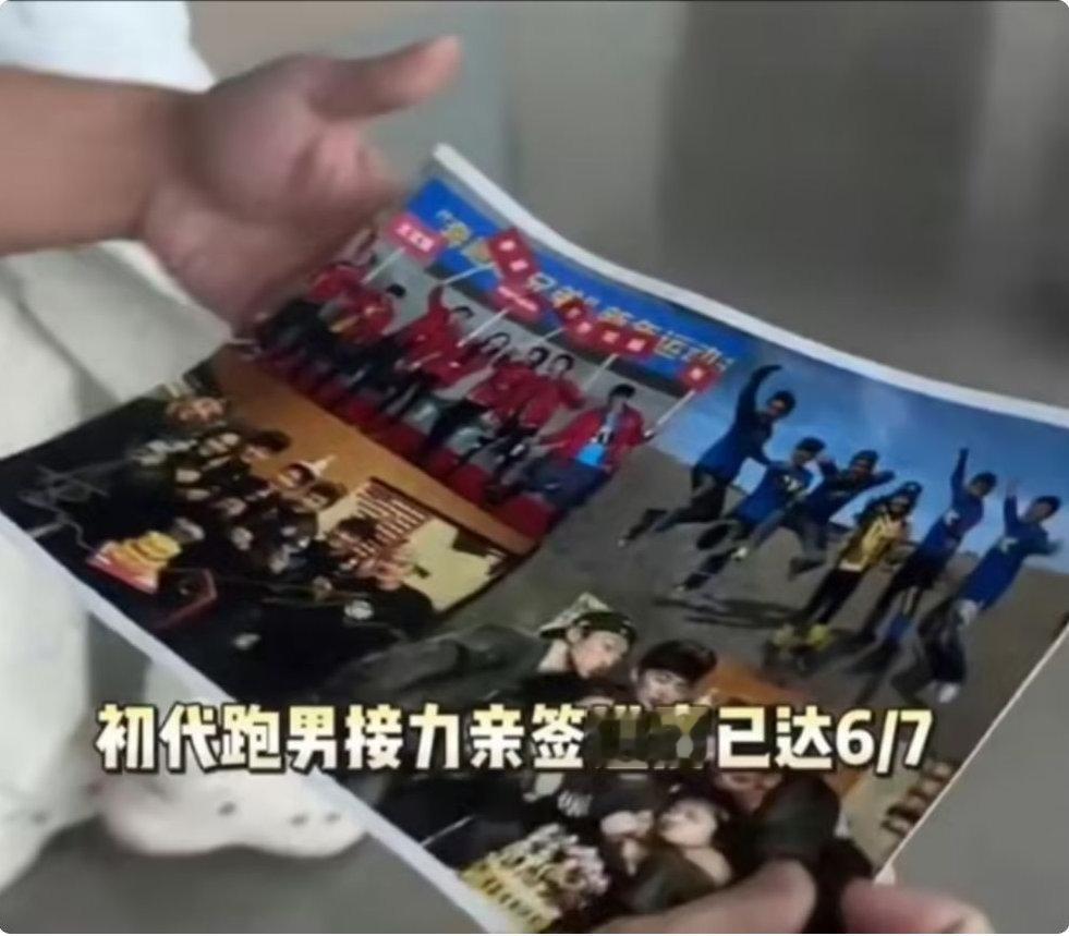 网友偶遇邓超街头赶路，主动自报所在位置大方随和毫无架子 