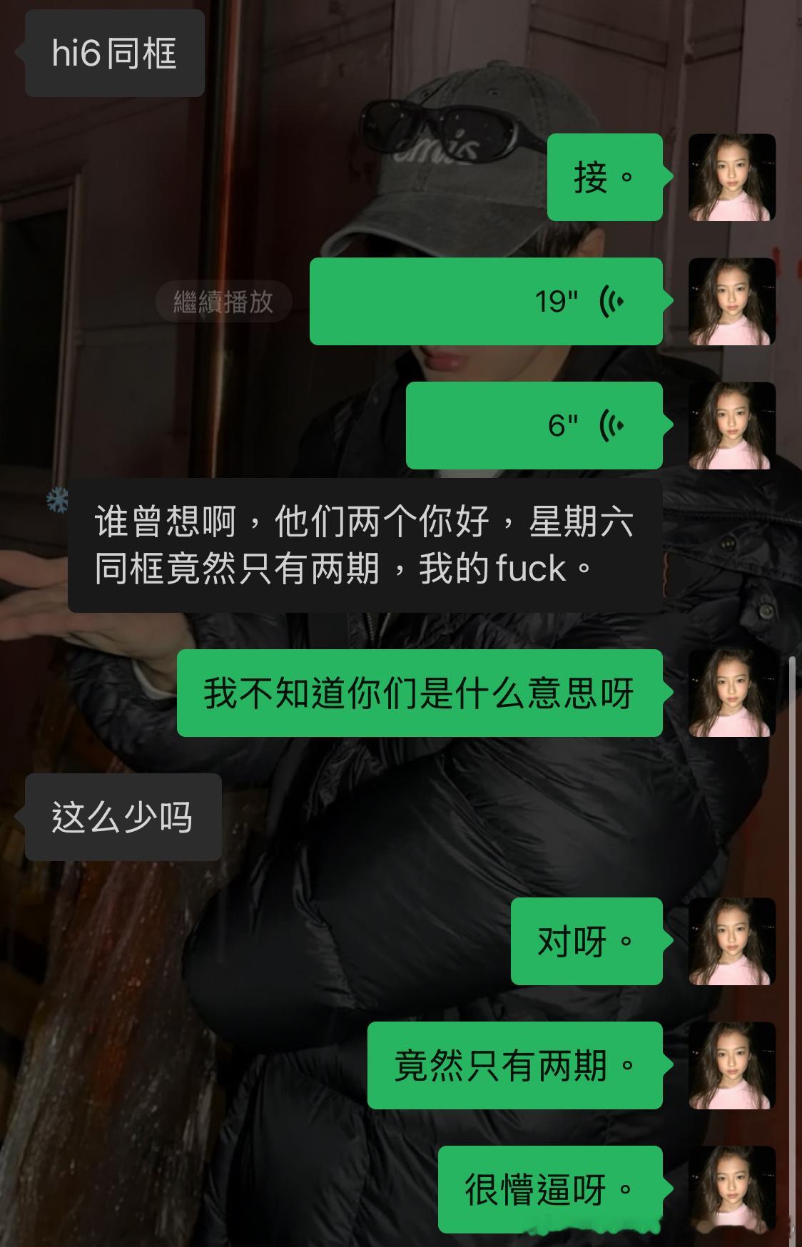 跟不搞hs的闺蜜说自己产压抑了她让我去看hi6 blackpink： 