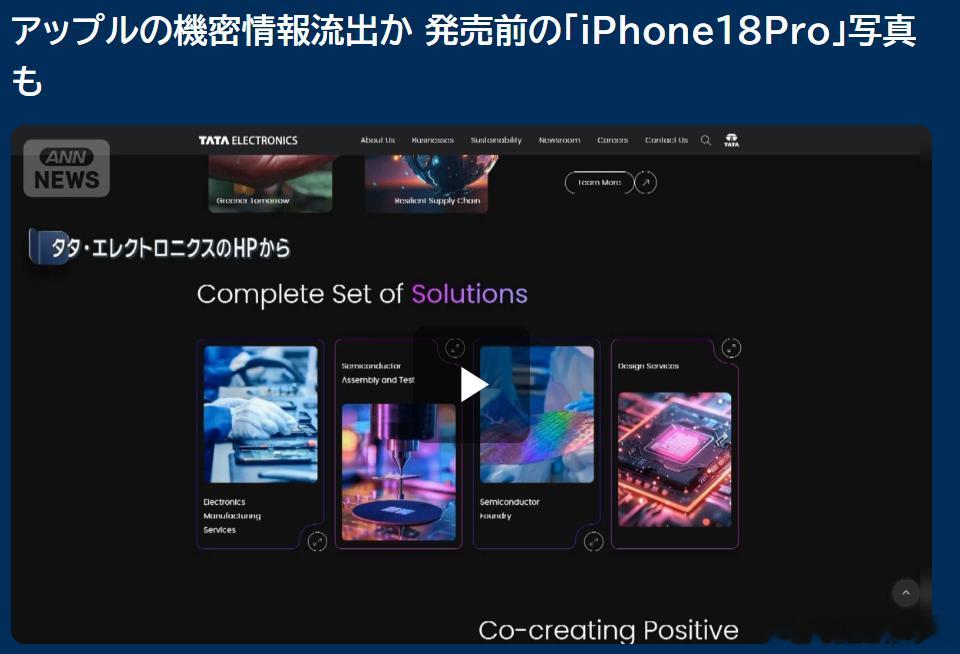 【印度苹果供应链遭黑客攻击　疑超20万份文件流入暗网】据路透社报道，向苹果公司供