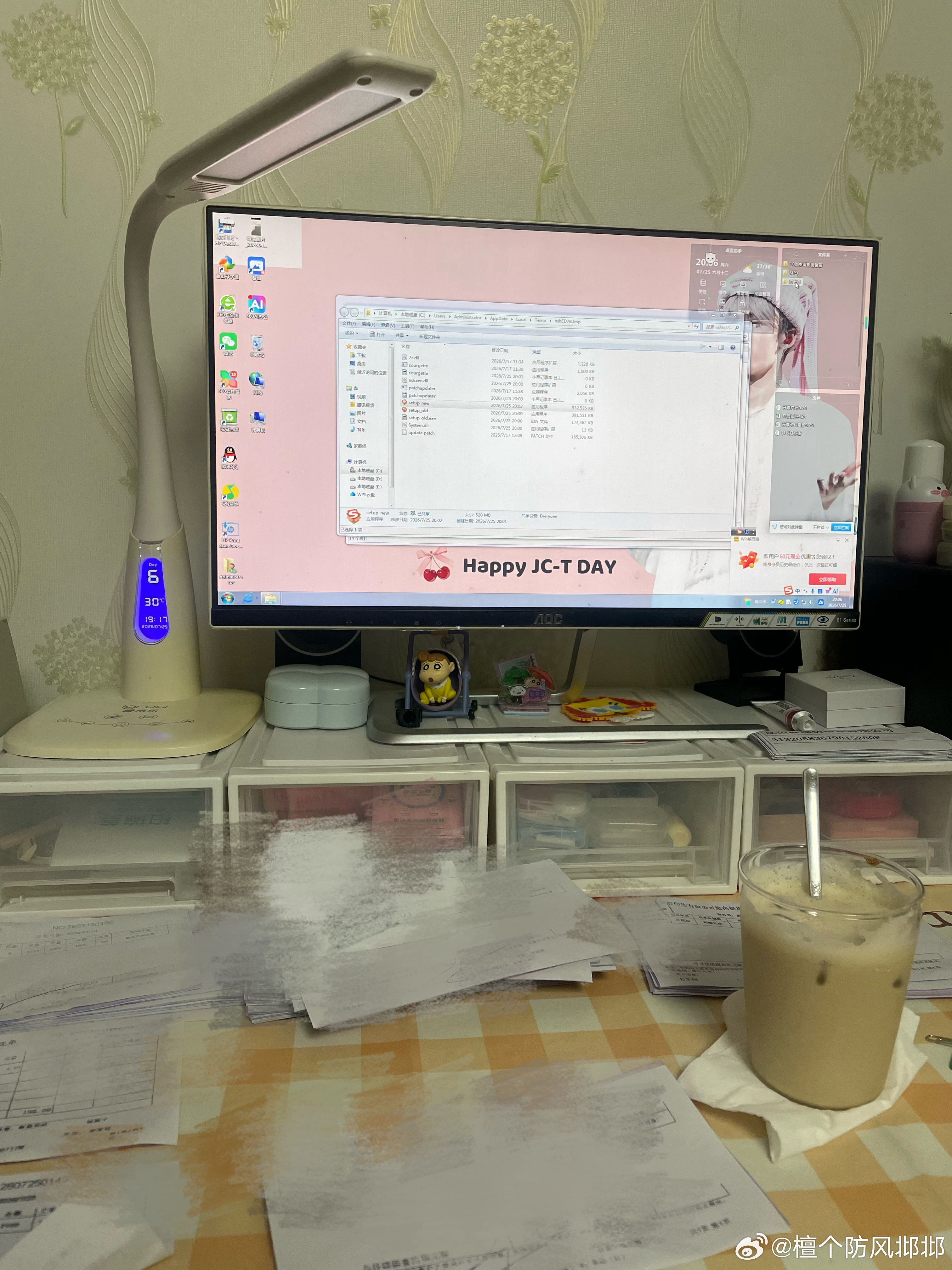 加个夜班 等我忙结束 好六也差不多播了 
