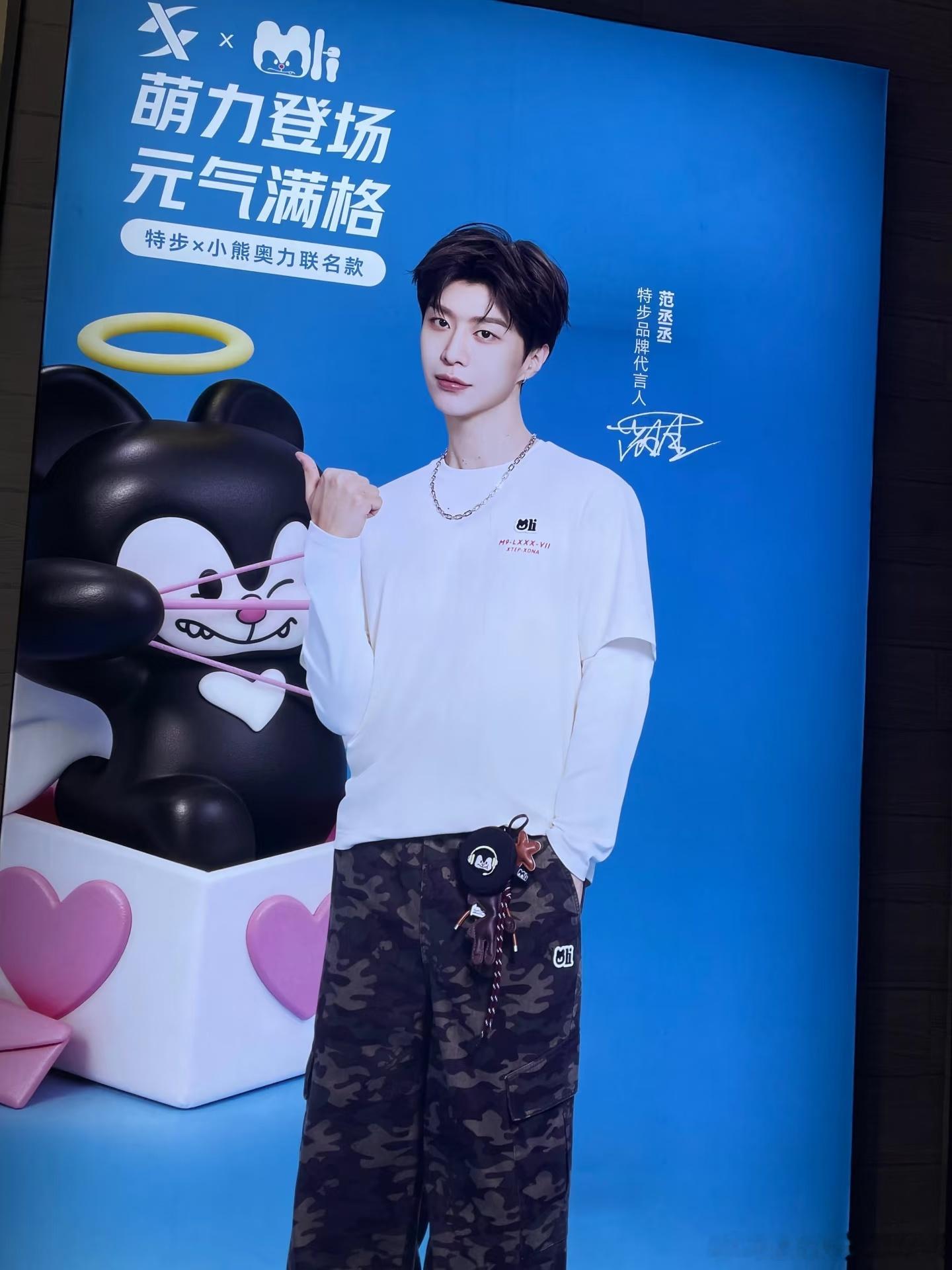 好像没见过🤔 