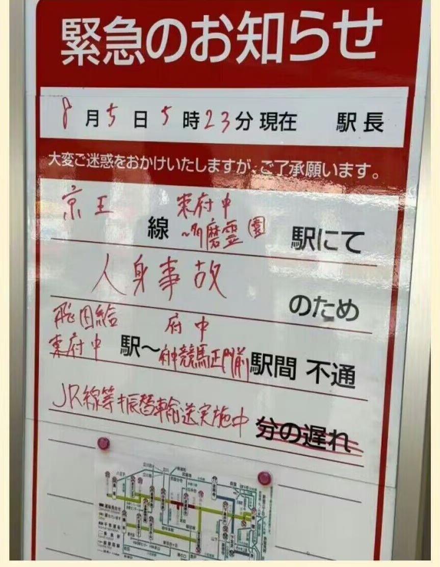 日本股市跳楼式暴跌，小八嘎开始想不开了 ​​​