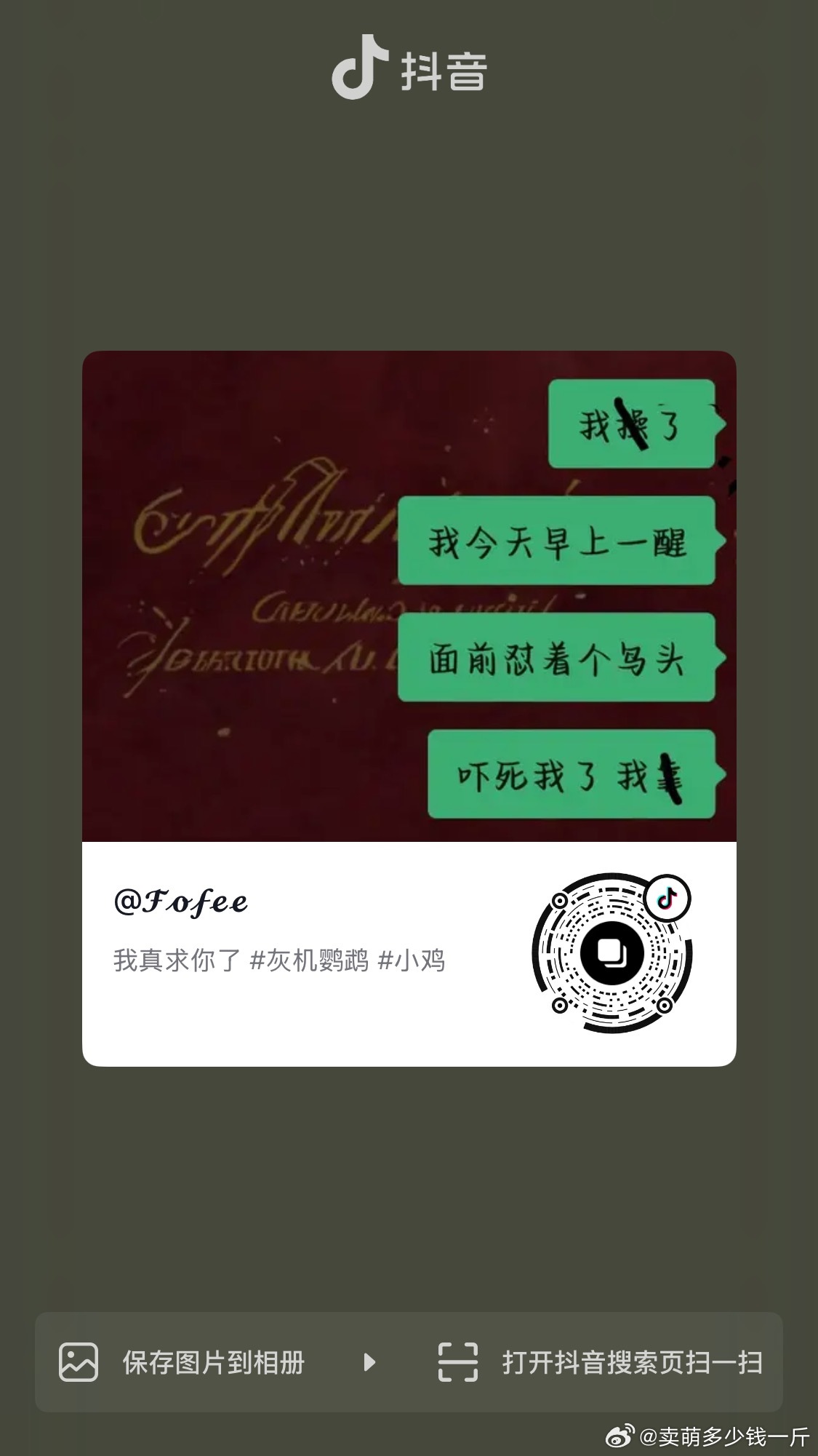 我求你们了看这个，笑得我肚肚疼。一定要开bgm。 