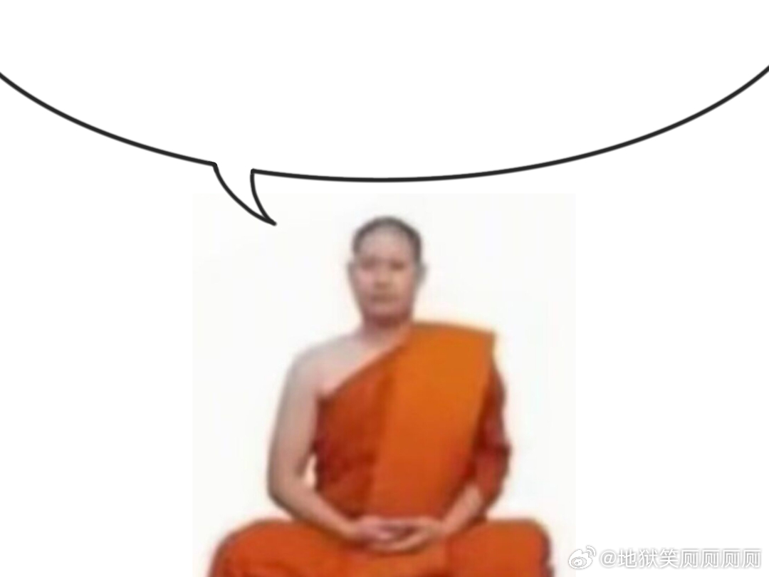 1246我开悟了。我已超脱竞争的零和博弈。但我仍保持谦卑，既然你来了，就与我共进