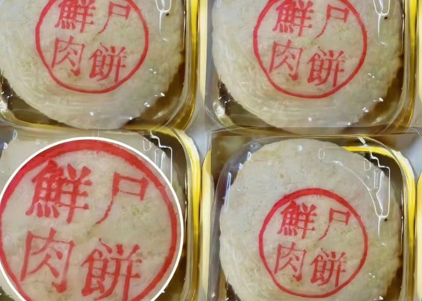 这就是月有阴晴圆缺吗 ​​​