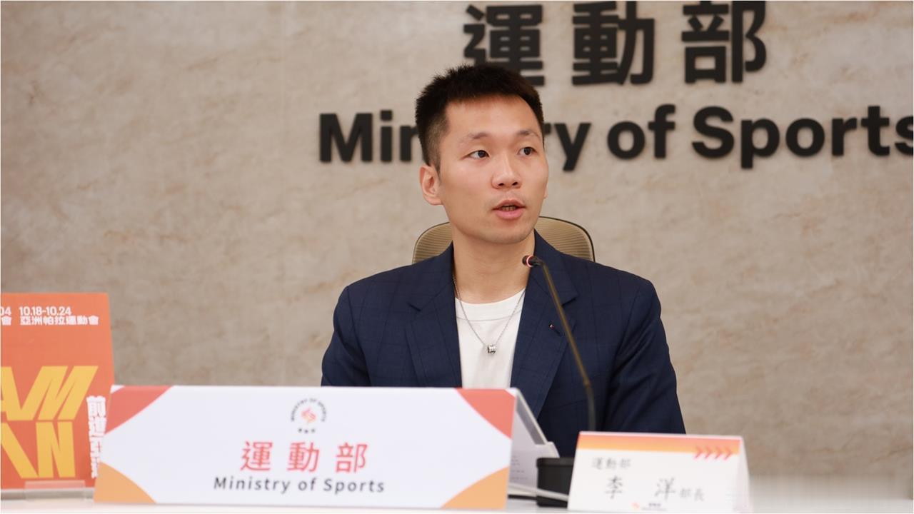 台运动部门修法，禁止台湾人参加大陆国家队 ​​​