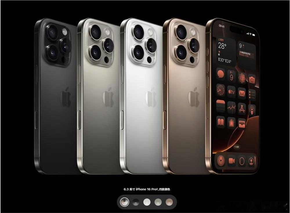 #明天抢iPhone16现货能价保到双11# 想买iPhone16的友友们注意啦