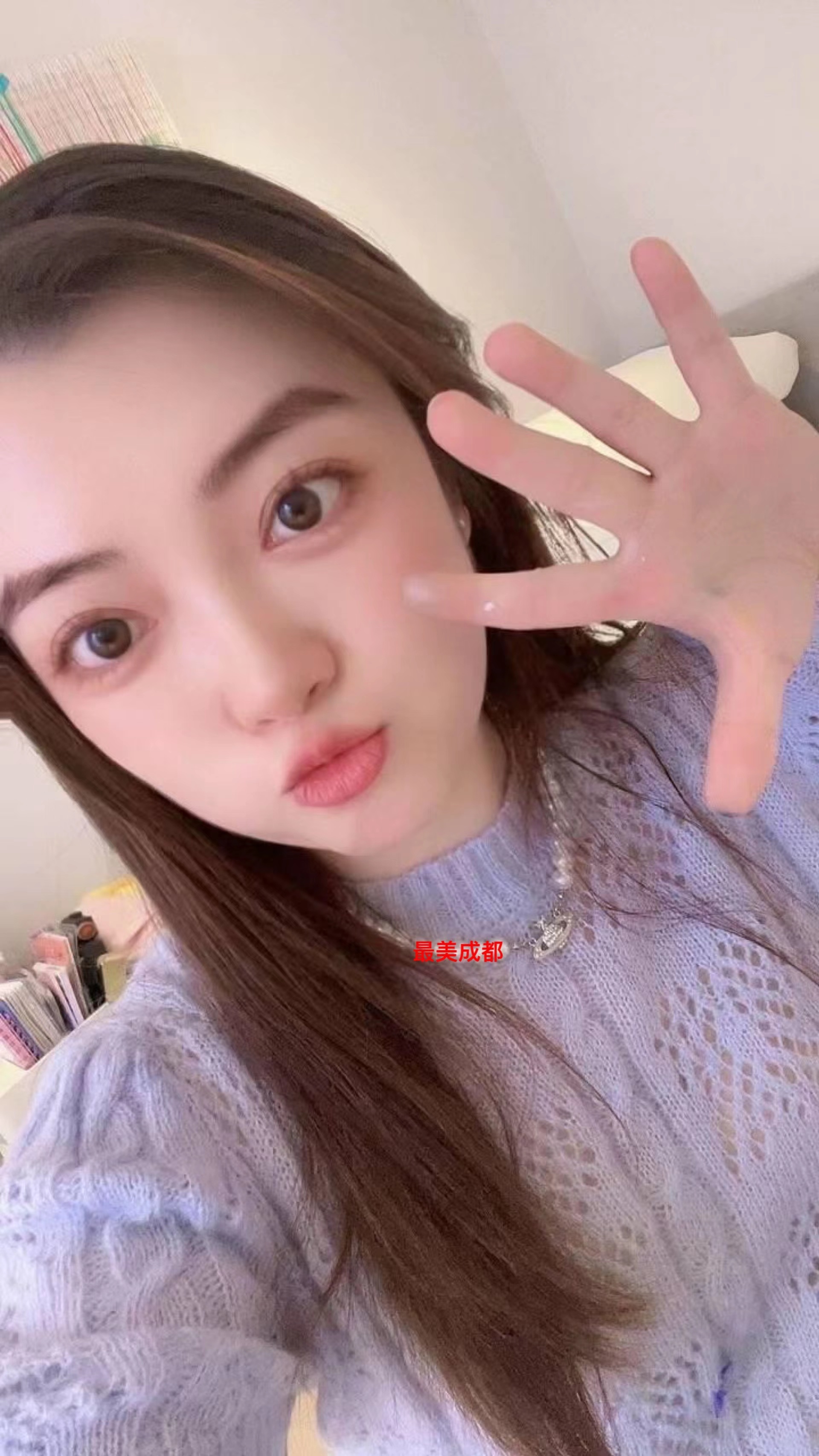 【第7495号】95年女生，身高150，英语老师，年收入35+，成都有房，喜欢看