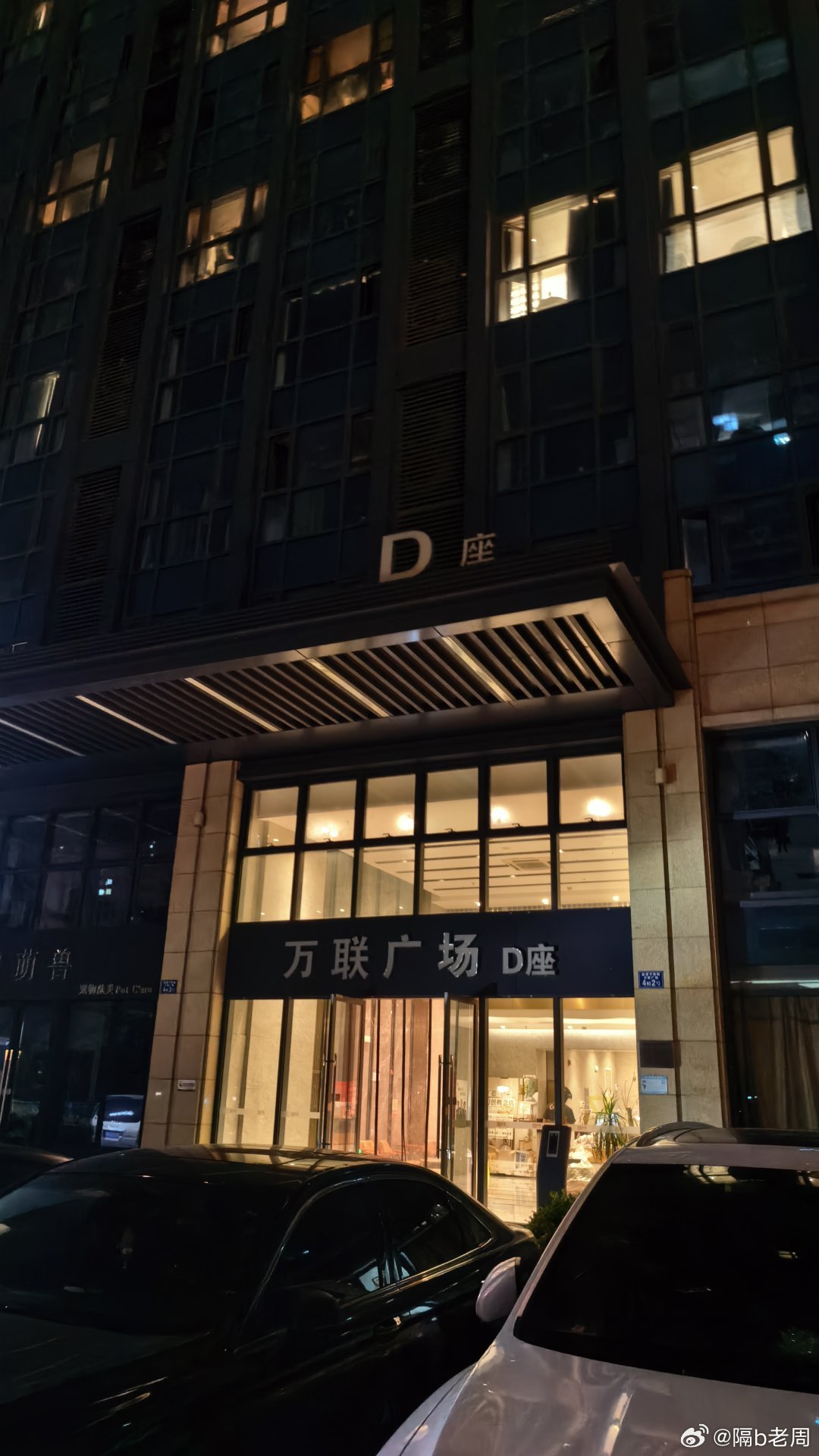 夜拍。 