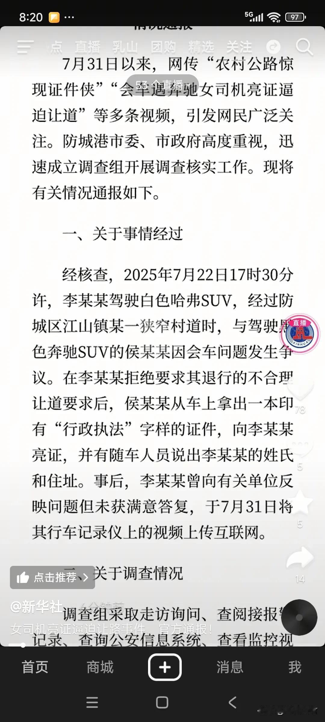我就说她会没事吧，大家别报太大希望[捂脸]