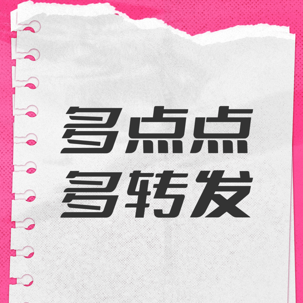 王一博  所有人补这两个微博，一博微博一级重要，这两个都不够，明天又有新的，今天