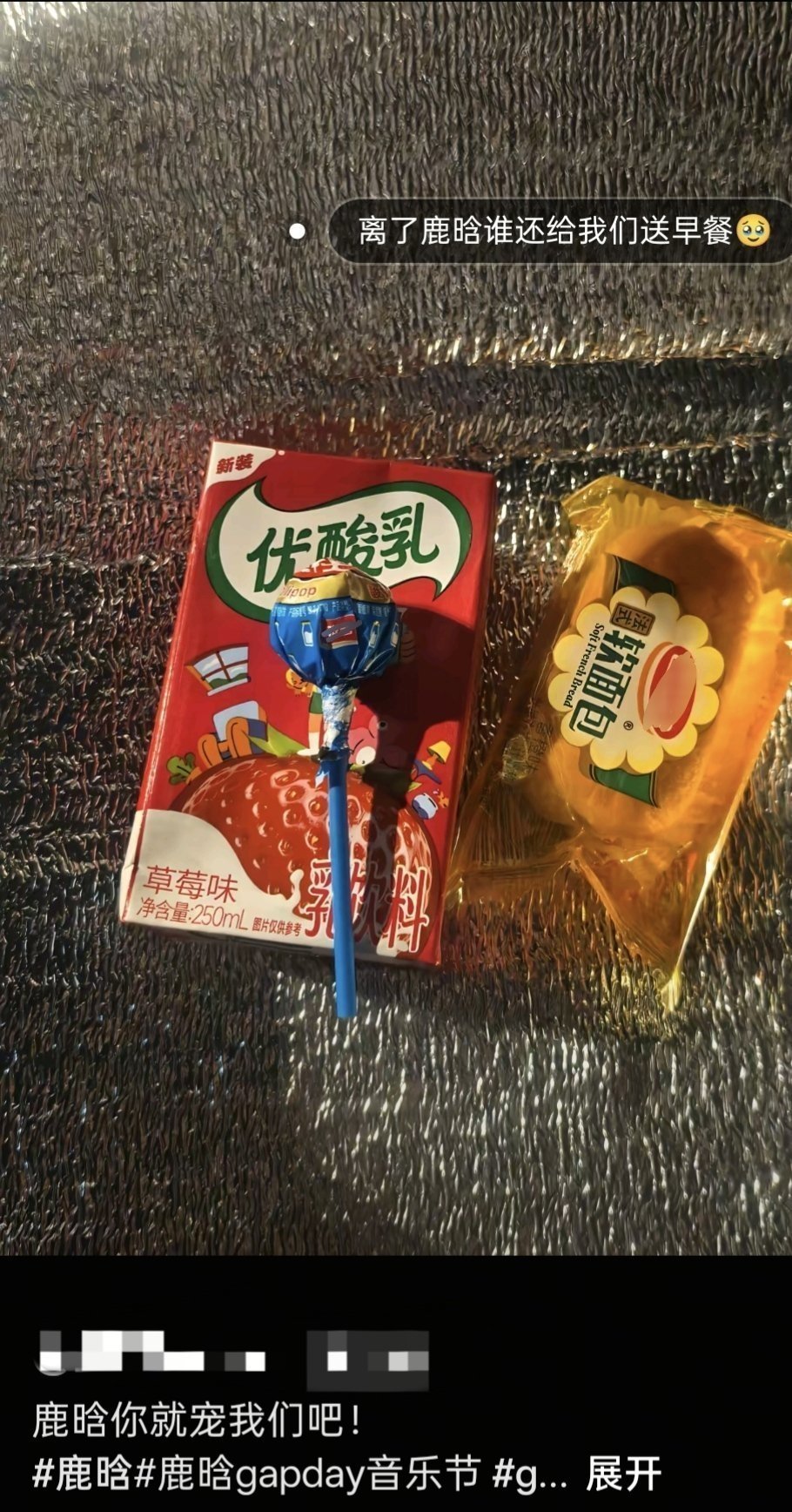 我去，我现在才观察到这个棒棒糖的品牌，我学校就是这个，老难吃了，学校老板当五毛钱