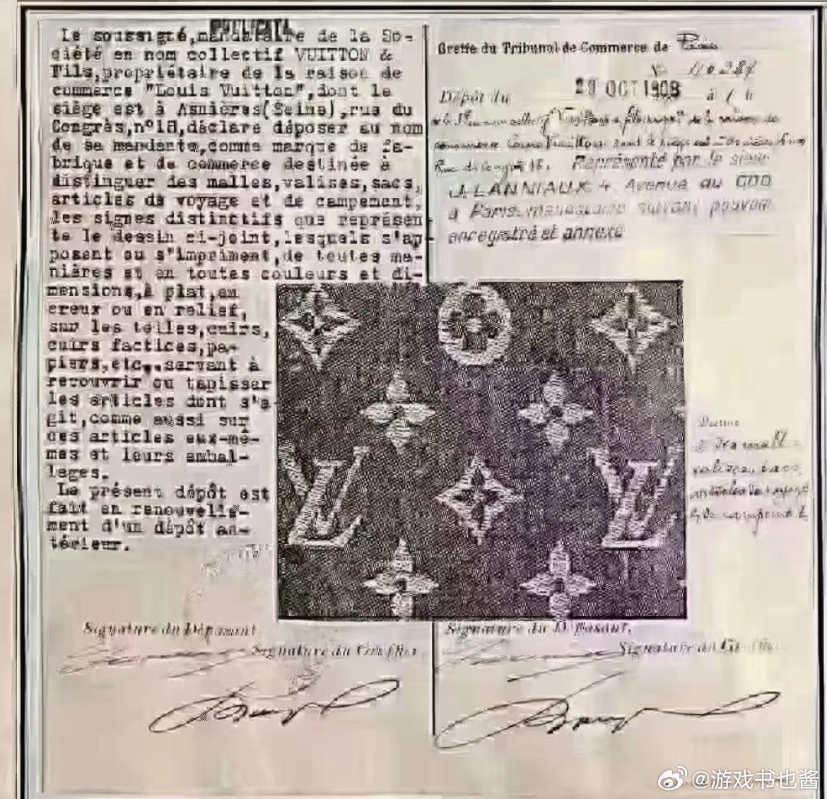 LV 欺负古代人不会注册商标LV你身后空无一人茉莉奶白换彩色头像重点是LV等大牌