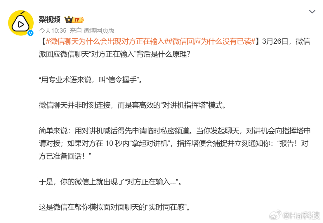 我个人是挺喜欢微信聊天框出现对方正在输入的，代表聊天实时进展ing，而不是经常发