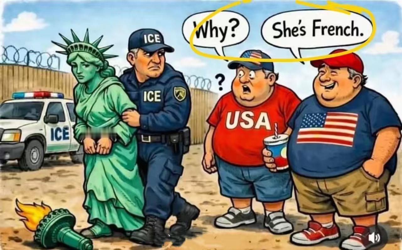 自由女神迟早也被ICE带走，或者干脆乱枪“打死” 