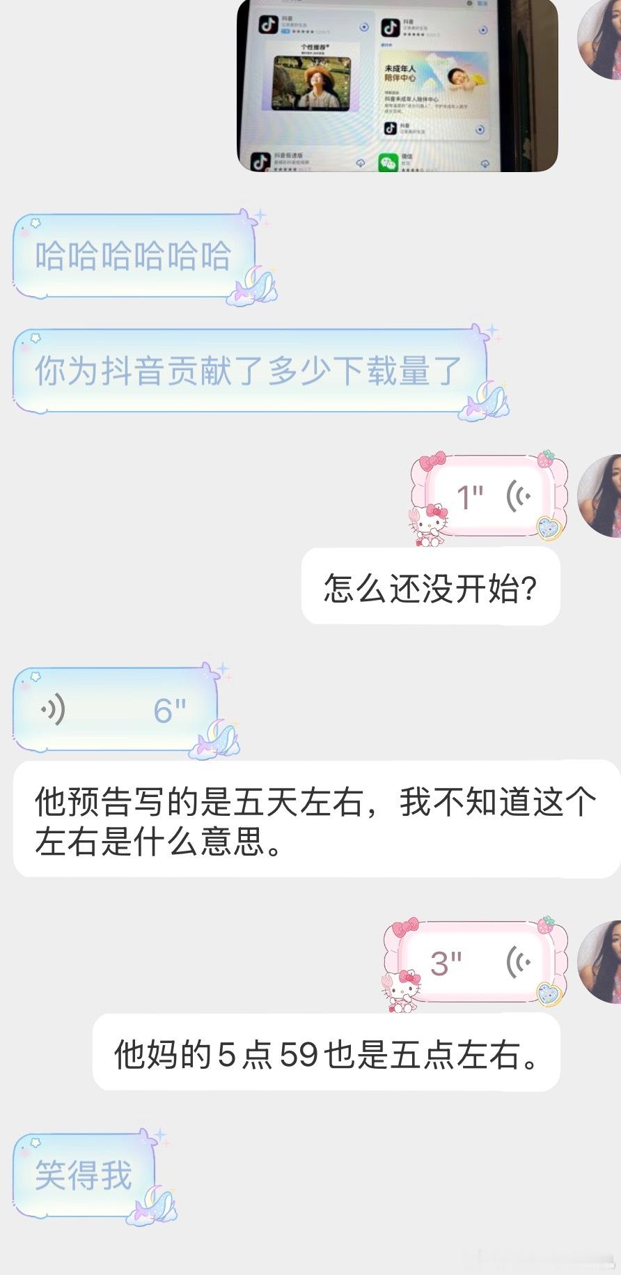何氏每次直播，都靠梅干菜通知我，给我一种“家里来且了你没啥事赶紧回来吧”的感觉（