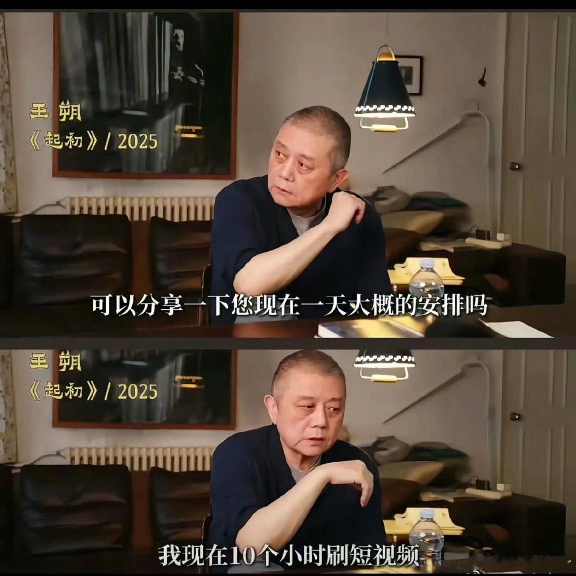 王传君终于原谅爱情公寓了这个标题真给我笑麻了最近这种“文青”被打脸的事太多了贾樟