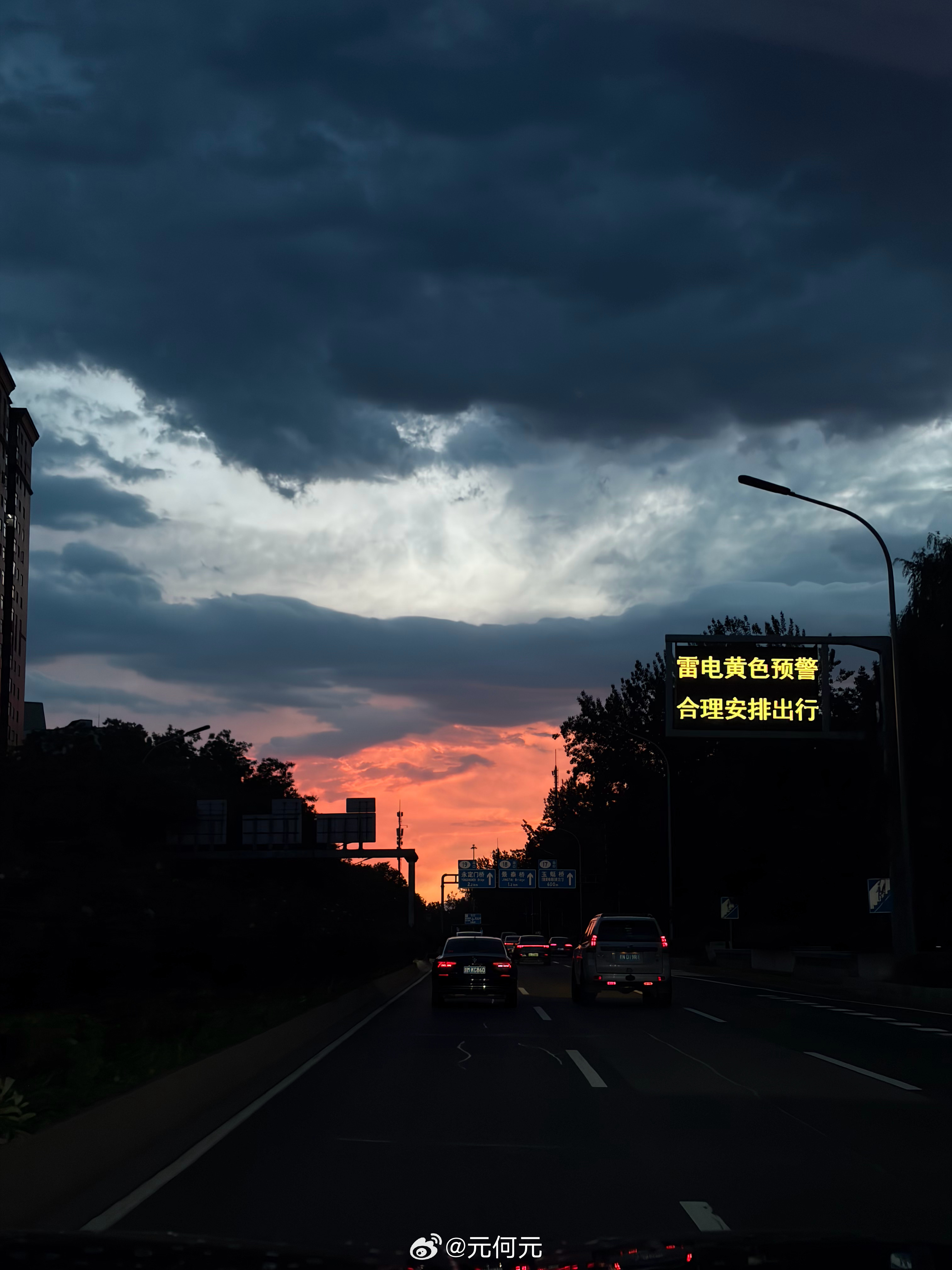 北京这个云彩最近是真漂亮～ 