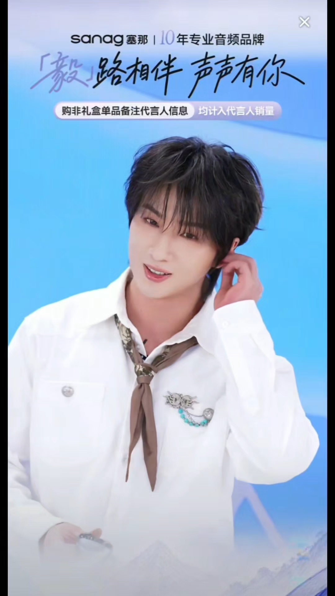 李宏毅今日品牌直播状态👍 